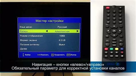 Регистрация на платформе Отау ТВ