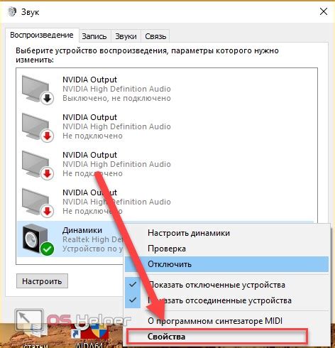 Регулировка громкости и достижение идеального баланса звука