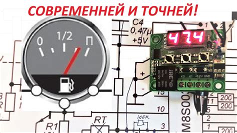 Регулярный контроль уровня и качества топлива