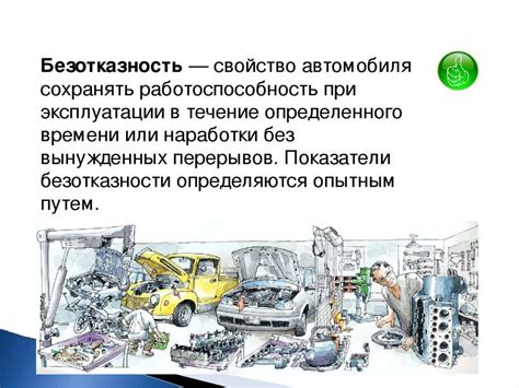 Регулярный осмотр и техническое обслуживание комбайна: надежность и долговечность работы