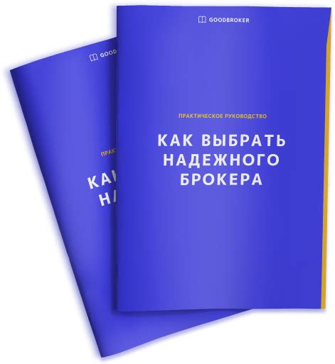 Рекомендации по выбору надежного и качественного вома для юмза