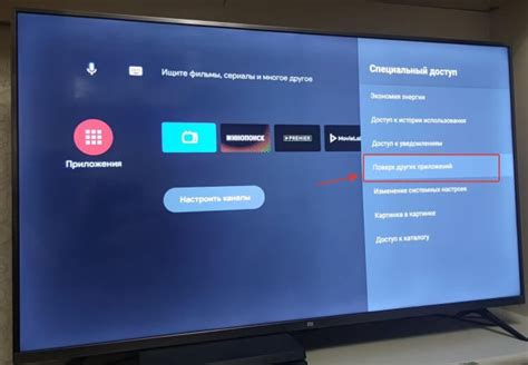 Рекомендации по использованию популярного видеосервиса на Android-телевизоре