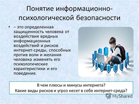 Рекомендации по обеспечению безопасности использования контроллера доступа