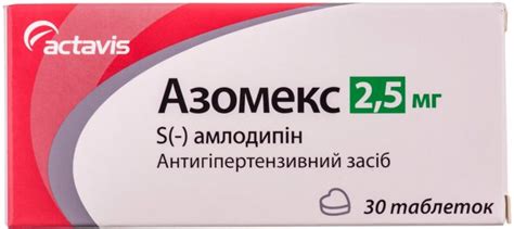Роль Престариума А в комплексной терапии гипертонии