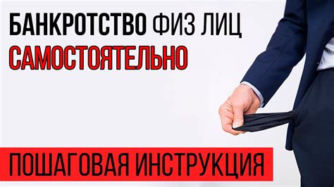 Роль банков в обслуживании физических лиц