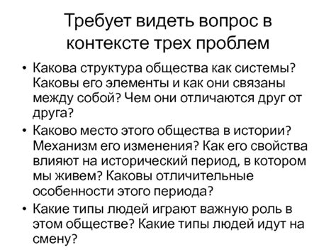 Роль трех скобок в контексте шутки