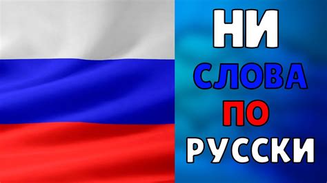 Русская локализация как признак региональной стратегии разработчиков