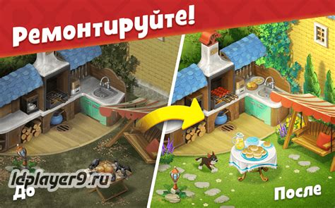 Связывание аккаунта Gardenscapes с электронной почтой или социальной сетью
