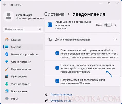 Сделайте финальные проверки и настройки для полноценного использования устройства