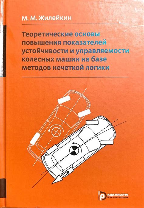 Секреты повышения динамичности и управляемости вашего автомобиля