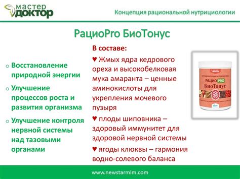 Синхронизация данных о здоровье: простое решение для объединения информации о вашем состоянии
