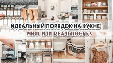 Советы и рекомендации для эффективного использования функции хранения своего инвентаря