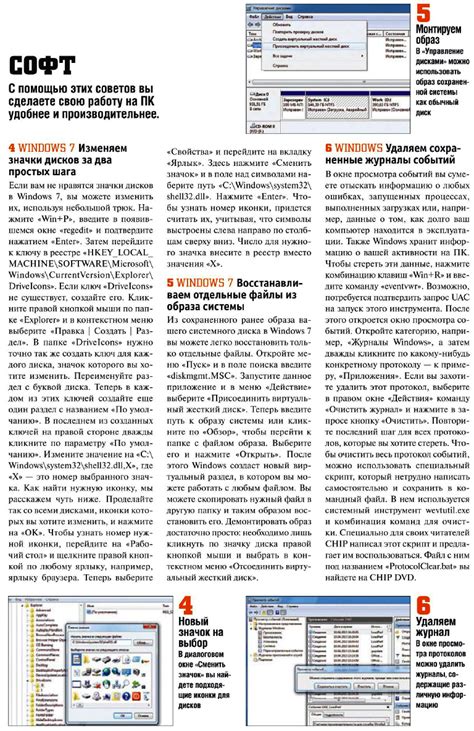 Советы по конфигурации и эффективному использованию шифратора