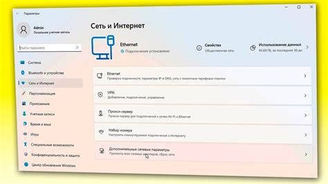 Советы по устранению подключений