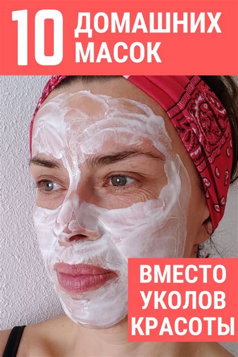 Советы по уходу и сохранению крафтовой защитной маски
