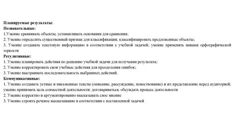 Создание заданий для обучающихся