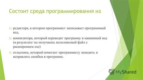 Создание и запуск контейнера средствами интегрированной среды разработки