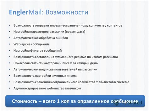 Создание и настройка контактов для отправки сообщений на клавиатурном мобильном телефоне