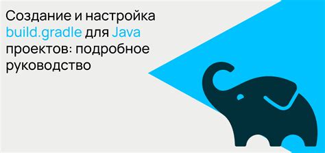 Создание и настройка проектов в программе Цетус Про: полное руководство
