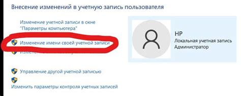 Создание копии данных перед установкой - обеспечение безопасности информации