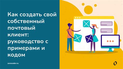 Создание собственного хоббихорса: шаг за шагом процесс