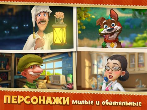 Сохранение текущего прогресса в Gardenscapes перед сменой устройства