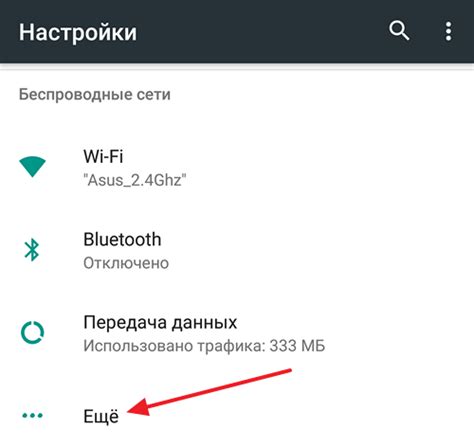 Способы активации сети 4G на смартфоне Honor 50 без изменения настроек