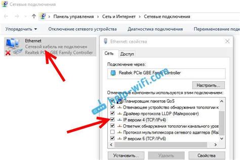 Способы восстановления соединения после повреждения интернет-кабеля