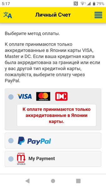 Способы добавить деньги на вашу карточку ЗонаТелеком