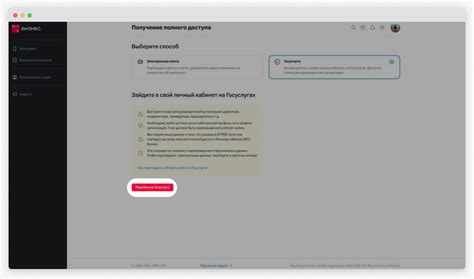 Способы обезопасить свой аккаунт и сохранить доступ ко всем функциям