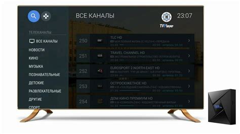 Способ 1: Отключение IPTV на телевизоре с помощью настроек
