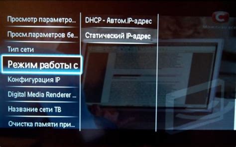 Способ 3: Как переустановить все настройки на телевизоре и отключить IPTV
