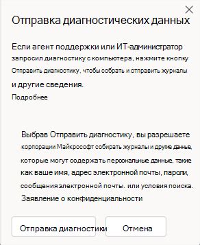 Способ 3: Обратитесь в службу поддержки оператора