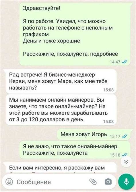 Срочное сообщение через "Настраиваемые ответы" для связи с обладателем отключенного iPhone