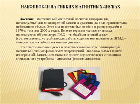 Считывание и обработка диагностической информации с помощью специального устройства 409.1