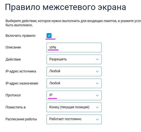 Тестирование соединения с WireGuard на Keenetic: проверка функциональности и скорости подключения