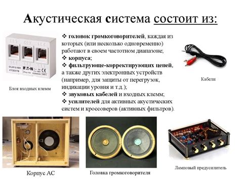 Технические особенности устройства