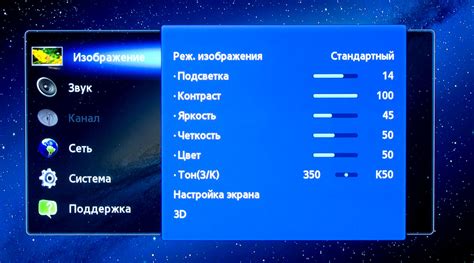 Технология раскрытия модели TCL телевизора через системные настройки