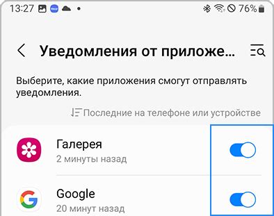 Тонкая настройка звука и управление уведомлениями на смартфоне Maxvi B5