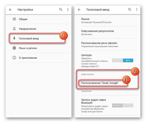 Требования к системе для установки голосового помощника