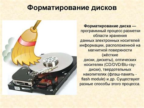 Требования к устройству для установки приложения через внешние носители данных