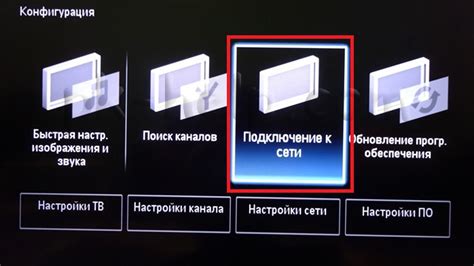 Удаление приложений для отключения смарт функций на телевизоре Philips