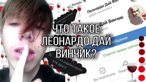Удаление профиля на платформе Леонардо Дай Винчик: шаги к свободе от аккаунта
