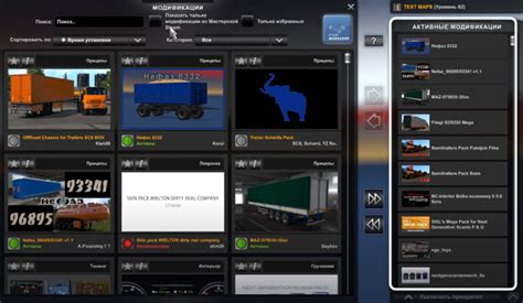 Удобная настройка управления в Euro Truck Simulator 2 без использования джойстика