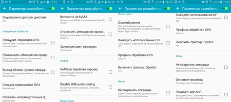 Узнайте больше о своем устройстве: активация режима разработчика