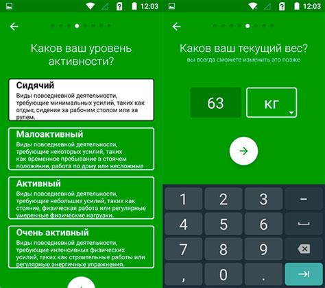 Улучшение плана питания в FatSecret: эффективные подходы к изменению КБЖУ