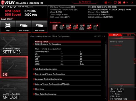 Улучшение эффективности работы системы с использованием функционала Memory try it msi
