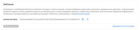 Уникальный код: гарантия аутентичности