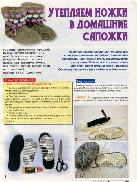 Уникальный раздел статьи: Характеристики и свойства войлочной подошвы