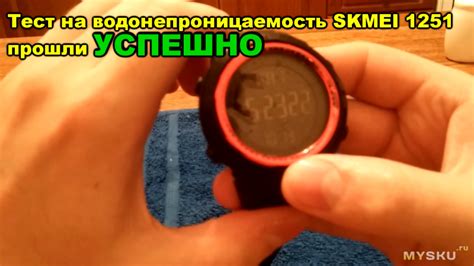 Управление звуковым оповещением клавиш на часах SKMEI 1251